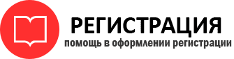 прописка в Сосногорске id89107